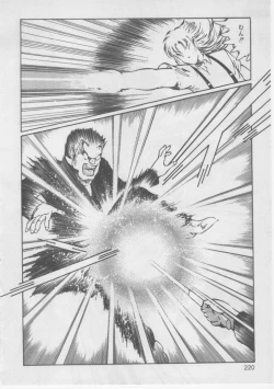 Page 222 of Onna Kyoushi Kankin