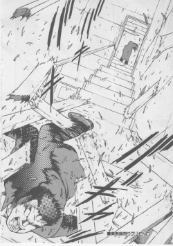 Page 224 of Onna Kyoushi Kankin