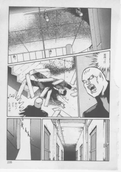 Page 237 of Onna Kyoushi Kankin