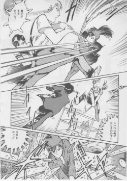 Page 252 of Onna Kyoushi Kankin