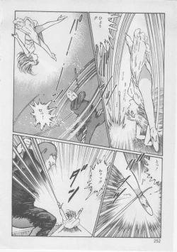 Page 254 of Onna Kyoushi Kankin