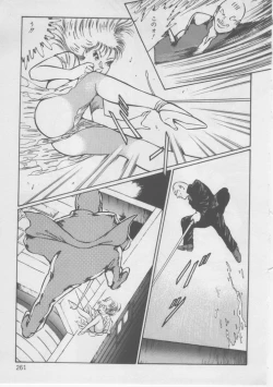 Page 263 of Onna Kyoushi Kankin