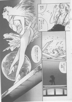 Page 275 of Onna Kyoushi Kankin