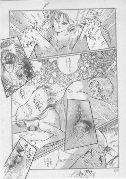 Page 312 of Onna Kyoushi Kankin