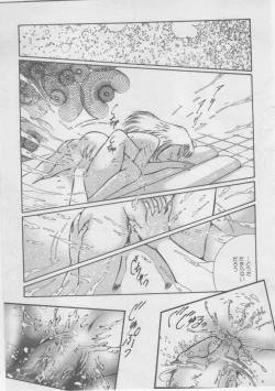 Page 315 of Onna Kyoushi Kankin