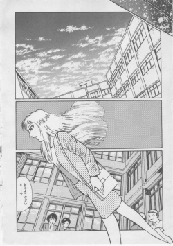 Page 336 of Onna Kyoushi Kankin