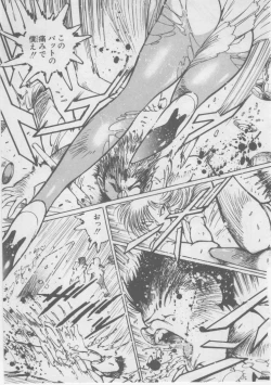 Page 49 of Onna Kyoushi Kankin