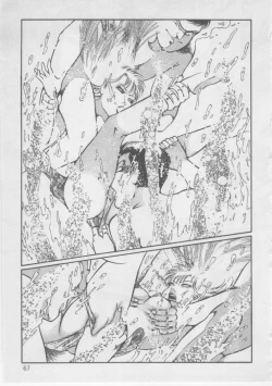 Page 69 of Onna Kyoushi Kankin