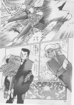 Page 96 of Onna Kyoushi Kankin