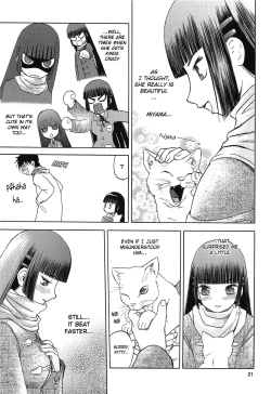 Page 22 of blue snow blue Soushuuhen 4 scene.10