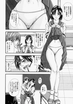 Page 110 of COMIC MUJIN 2004-09