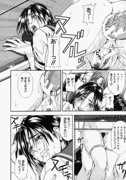 Page 114 of COMIC MUJIN 2004-09