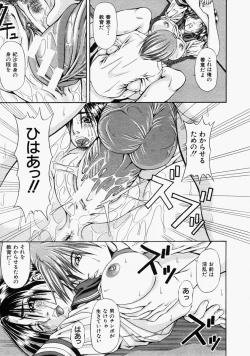 Page 119 of COMIC MUJIN 2004-09