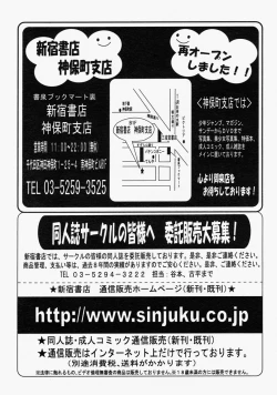 Page 131 of COMIC MUJIN 2004-09