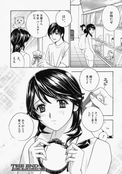 Page 162 of COMIC MUJIN 2004-09