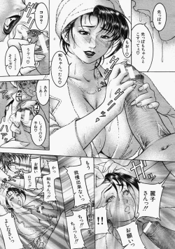 Page 179 of COMIC MUJIN 2004-09