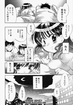 Page 220 of COMIC MUJIN 2004-09