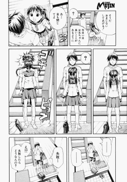 Page 294 of COMIC MUJIN 2004-09