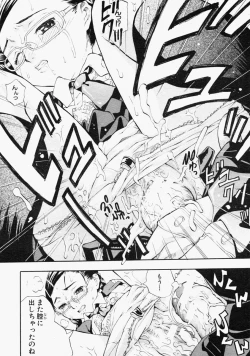 Page 312 of COMIC MUJIN 2004-09