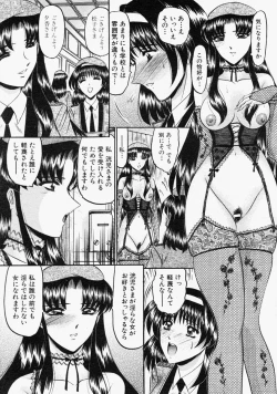 Page 321 of COMIC MUJIN 2004-09