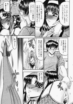 Page 327 of COMIC MUJIN 2004-09