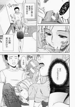 Page 359 of COMIC MUJIN 2004-09