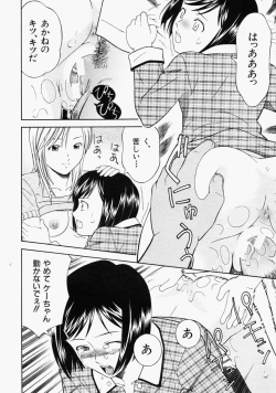 Page 374 of COMIC MUJIN 2004-09