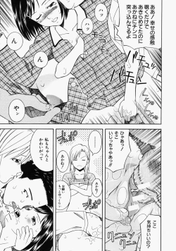 Page 375 of COMIC MUJIN 2004-09