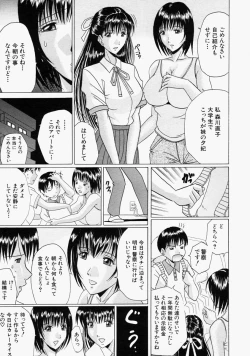 Page 415 of COMIC MUJIN 2004-09