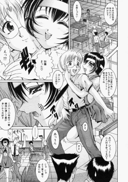 Page 445 of COMIC MUJIN 2004-09