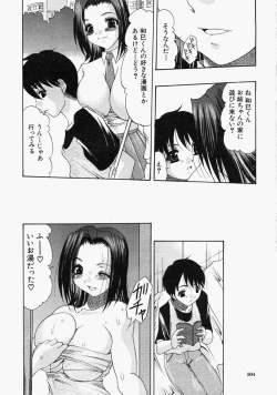 Page 504 of COMIC MUJIN 2004-09