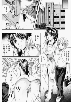 Page 50 of COMIC MUJIN 2004-09