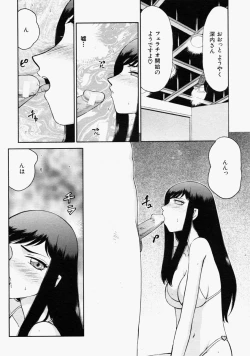 Page 534 of COMIC MUJIN 2004-09