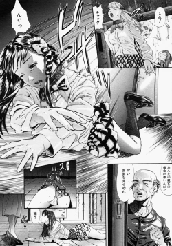 Page 550 of COMIC MUJIN 2004-09