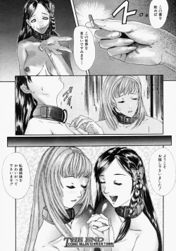 Page 576 of COMIC MUJIN 2004-09