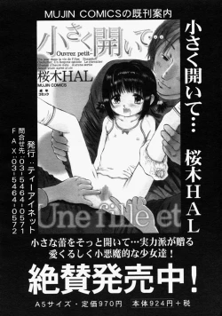 Page 578 of COMIC MUJIN 2004-09