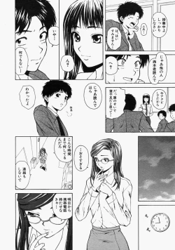 Page 88 of COMIC MUJIN 2004-09