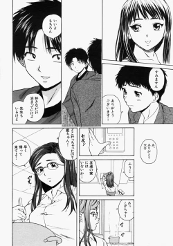 Page 93 of COMIC MUJIN 2004-09