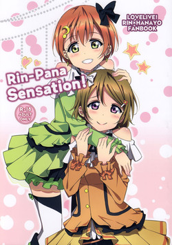 Download Rin-Pana Sensation!