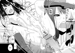 Page 20 of Warera Ankoku Majutsu Aikoukai! | We Are The Black Magic Society