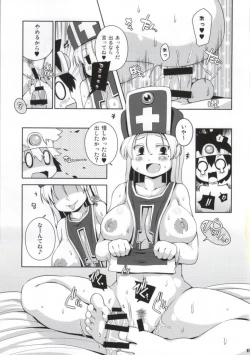 Page 16 of Souryo-san