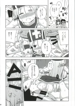 Page 19 of Souryo-san