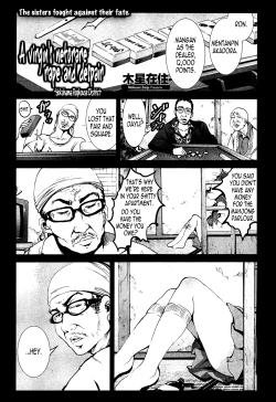 Page 1 of Zetsubou no Inaka Shojo| A Virgin's Netorare Rape and Despair
