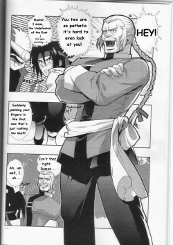 Page 10 of GG Shitei Bon 2