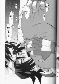 Page 17 of GG Shitei Bon 2