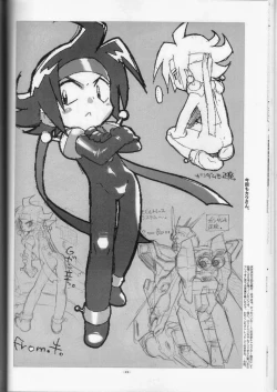 Page 22 of GG Shitei Bon 2