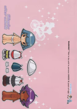 Page 2 of Study after school