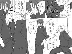 Page 123 of Seitenkango, Shinyuu to