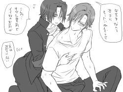 Page 135 of Seitenkango, Shinyuu to