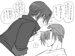 Page 140 of Seitenkango, Shinyuu to